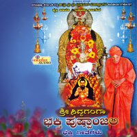 Dayethori Baa Swamy - Shamitha Malnad