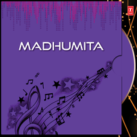 Aaekh Maele - Ramakanta