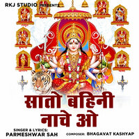 Sato Bahini Nache O - Parmeshwar Sahu