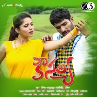 Kousalya - Gayatri & Sweekar & Sweekar, Gayatri