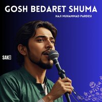 Gonta Man Baz Ko Joani - Haji Muhammad Pardesi
