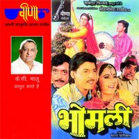 Tel Neet Gayo - Suresh Wadekar & Kavita Krshnamurti & Hemnat & Neelu Vaghela & Rakesh Guchia & Suresh Wadekar, Kavita Krshnamurti