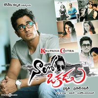 Chitti Purugu - Santhosh Narayanan