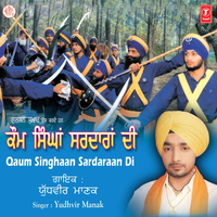 Jung De Maidaan - Yudhveer Manak
