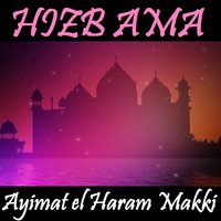 Sourate Al Mutaffifine - Ayimat el Haram Makki