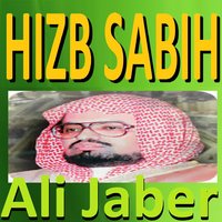 Sourate Ad Duha - Sheikh Ali Jaber