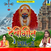 Baj Rahe Nagade Dhol - Renuka Samdariya & Hanuman Singh & Rani Vishwakarma