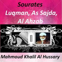 Sourate Al Ahzab, Pt. 1 - Mahmoud Khalil Al Hussary
