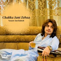 Cham Khumar Wakhtan Wati - Nazeer Jan Baloch
