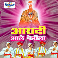 Tuljapuracha Raan Kiti Zala Punyawan - Sakharabai Tekale