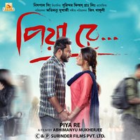 Piya Re - NO & Soham & Mohan Kannan