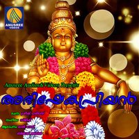 Malayora Thazhvarayil - Lal