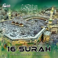 Surah Yaseen - Sheikh Maher Bin Hamad Al Muaiqly