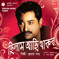Katha Dao - Kumar Sanu