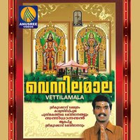 Sarveswari - M. G. Suresh