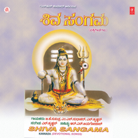 Indu Shivarathri - B.K. Sumitra & M.L. Sudhakar & Gopi