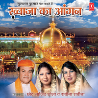 Hum Bhi Khade Hain - Chhote Majid Shola & Rubeena & Shabina & Raju Khan