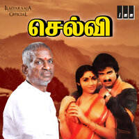 Ilamanadhu - Ilaiyaraaja