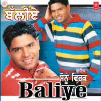 Mausam - Sonu Virk & Parveen Bharta