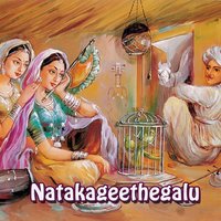 Maadiddu Unnu - Siddhaiahswamy Kavithala