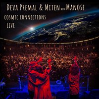 Om Kumara Mantra - Manose & Deva Premal & Miten