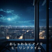 Refined Rhythmic Resonance - Relaxing Piano Crew