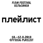 Flow Festival 2018