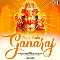 Varshanu Bandhara Udhavala - Shakuntala Jadhav