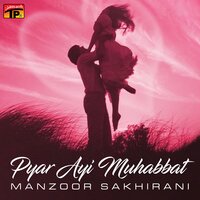 Muhnjo To Mai Aasro - Manzoor Sakhirani