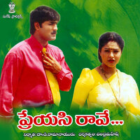 Tenchu Kunte - S. P. Balasubramaniyam