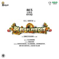 Ennoda Aattatha (From "Aaryamala") - Selvanambi & Jayamoorthy & Anitha Karthik