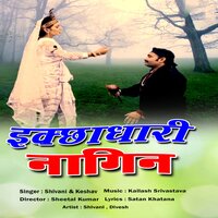 Iccha Dhari Nagin Tera - Shivani & Keshav Gurjar