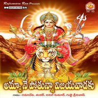 Gana Gana Gantalo - Anilkumar