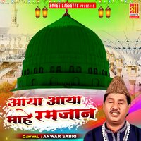 Marhawa Marhawa Ya Rasool Allah - Anwar Sabri