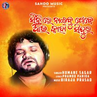 Sinthire Naibu Jadi Aau Kaha Sindura - HUMANE SAGAR