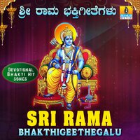 Kannathumba Ninthihanu - S. P. Balasubrahmanyam