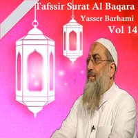 Tafssir Surat Al Baqara, Pt. 3 - Yasser Barhami