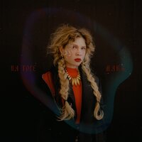 На горе мак - ZVENTA SVENTANA