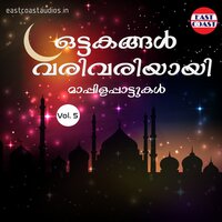 Aalambamillatha - K. G. Markose