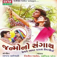 Jarmar Varse Mehuliyo - Nitin Barot & Abhita Patel