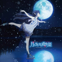 Arifureta Itsuka - Chima