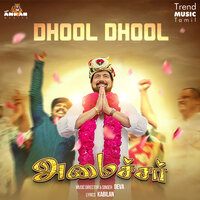 Dhool Dhool - DEVA