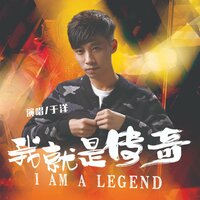 让世界爱上佛坪 - 于洋