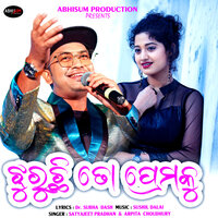 Jhuruchhi To Premaku - Satyajeet Pradhan & Arpita Choudhury