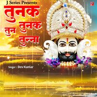 Tunak Tunak Tun Tunna - Dev Kumar
