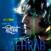 E Hridoy - Mehrab