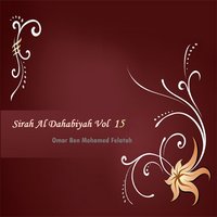 Sirah Al Dahabiyah, Pt.7 - Omar Ben Mohamed Felatah
