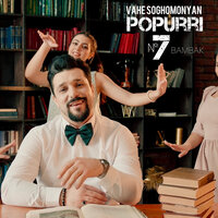 Popurri №7 Bambak - Vahe Soghomonyan