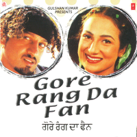 Munda Bhola Bhala - Inderjit Nikku