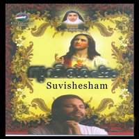 Jwalikkunna - Radhika Tilak